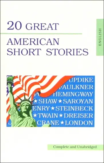 Twain, По - 20 Great American Short Stories обложка книги
