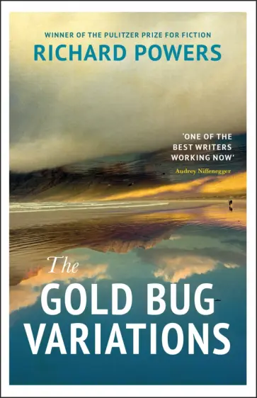 Richard Powers - The Gold Bug Variations Richard Powers - The Gold Bug Variations обложка книги