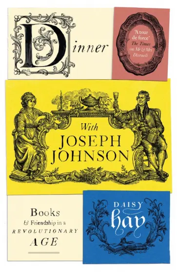 Daisy Hay - Dinner with Joseph Johnson. Books and Friendship in a Revolutionary Age Daisy Hay - Dinner with Joseph Johnson. Books and Friendship in a Revolutionary Age обложка книги