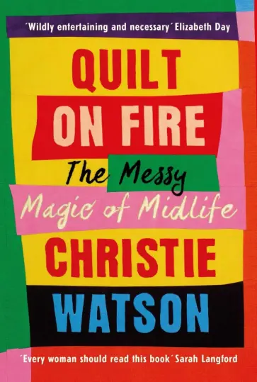 Christie Watson - Quilt on Fire. The Messy Magic of Midlife обложка книги