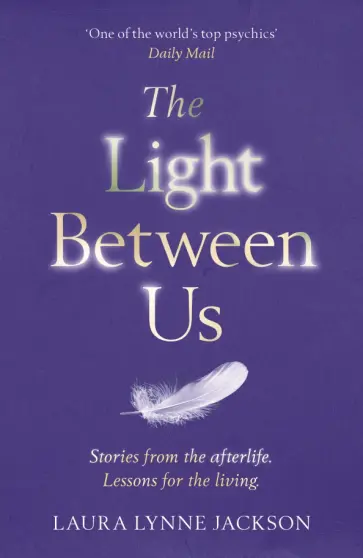 Laura Jackson - The Light Between Us обложка книги