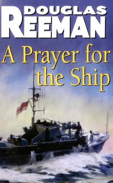 Douglas Reeman - A Prayer For The Ship обложка книги