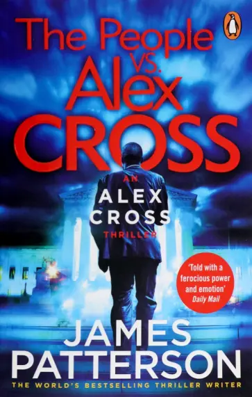 James Patterson - The People vs. Alex Cross James Patterson - The People vs. Alex Cross обложка книги