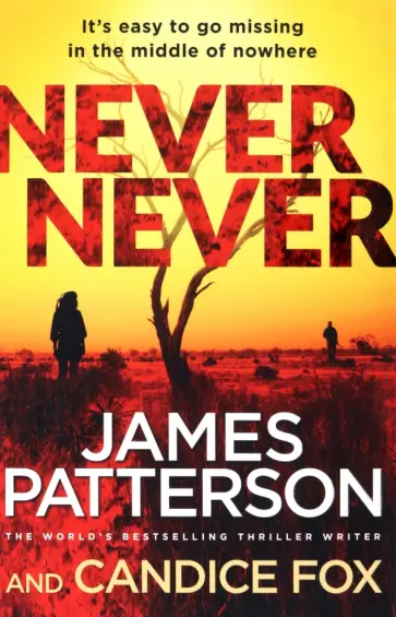 Patterson, Fox - Never Never обложка книги
