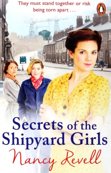 Nancy Revell - Secrets of the Shipyard Girls обложка книги