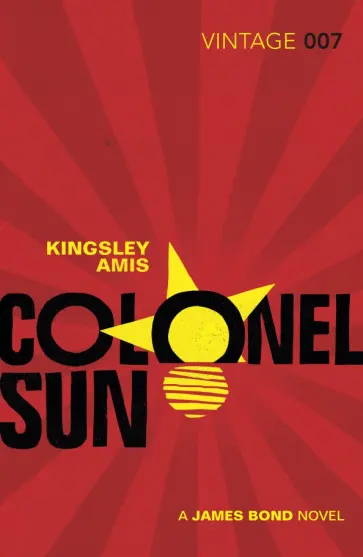 Kingsley Amis - Colonel Sun обложка книги