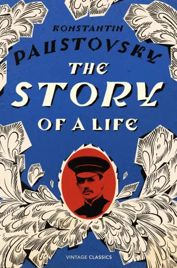 Konstantin Paustovsky - The Story of a Life обложка книги