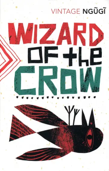 Ngugi Thiong`o - Wizard of the Crow обложка книги