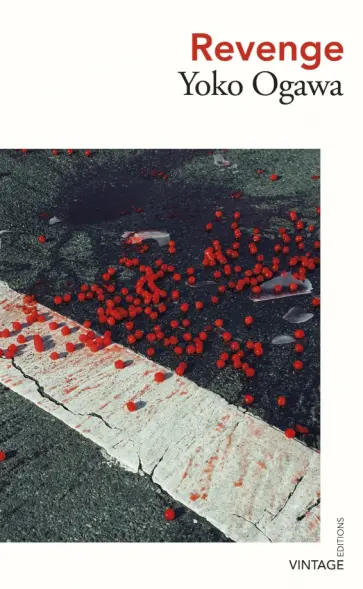 Yoko Ogawa - Revenge обложка книги