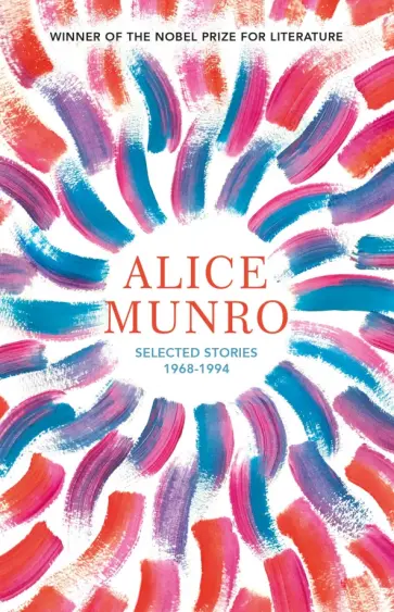 Alice Munro - Selected Stories. Volume One Alice Munro - Selected Stories. Volume One обложка книги