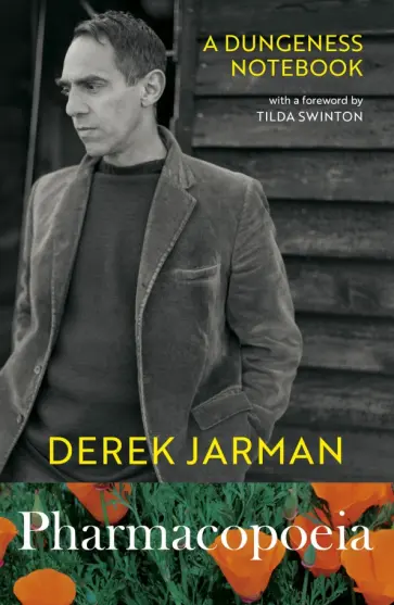 Derek Jarman - Pharmacopoeia. A Dungeness Notebook обложка книги