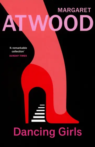 Margaret Atwood - Dancing Girls and Other Stories Margaret Atwood - Dancing Girls and Other Stories обложка книги