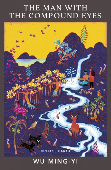 Ming-Yi Wu - The Man with the Compound Eyes обложка книги
