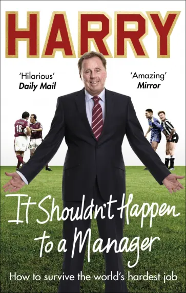 Harry Redknapp - It Shouldn’t Happen to a Manager. How to Survive The World's Hardest Job Harry Redknapp - It Shouldn’t Happen to a Manager. How to Survive The World's Hardest Job обложка книги
