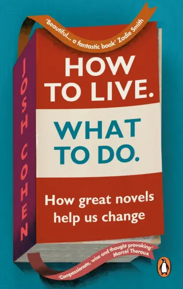Josh Cohen - How to Live. What To Do. How great novels help us change обложка книги