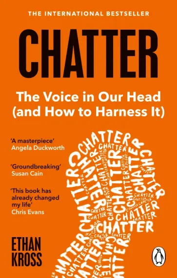 Ethan Kross - Chatter. The Voice in Our Head and How to Harness It обложка книги
