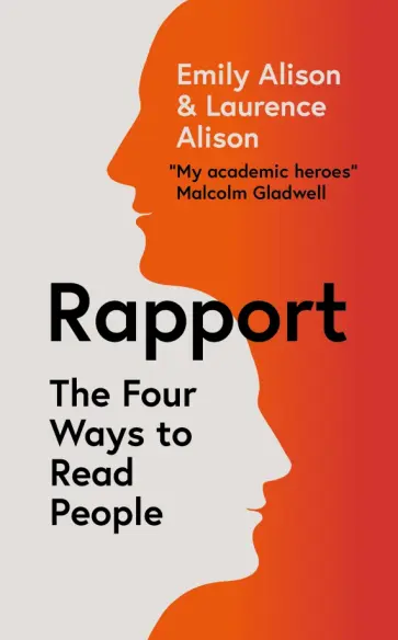 Alison, Alison - Rapport. The Four Ways to Read People обложка книги