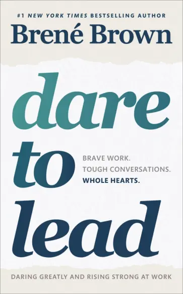 Brene Brown - Dare to Lead. Brave Work. Tough Conversations. Whole Hearts Brene Brown - Dare to Lead. Brave Work. Tough Conversations. Whole Hearts обложка книги