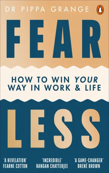 Pippa Grange - Fear Less. How to Win Your Way in Work and Life обложка книги