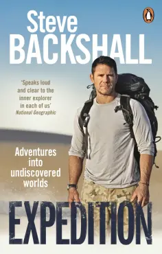 Steve Backshall - Expedition. Adventures into Undiscovered Worlds обложка книги
