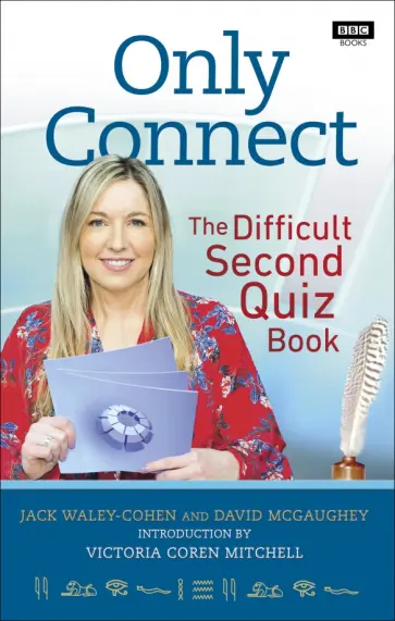 Waley-Cohen, McGaughey - Only Connect. The Difficult Second Quiz Book обложка книги