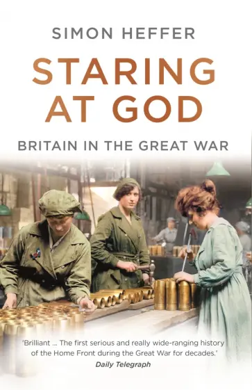 Simon Heffer - Staring at God. Britain in the Great War Simon Heffer - Staring at God. Britain in the Great War обложка книги
