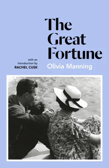 Olivia Manning - The Great Fortune Olivia Manning - The Great Fortune обложка книги
