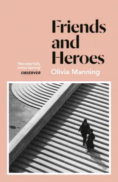 Olivia Manning - Friends And Heroes обложка книги