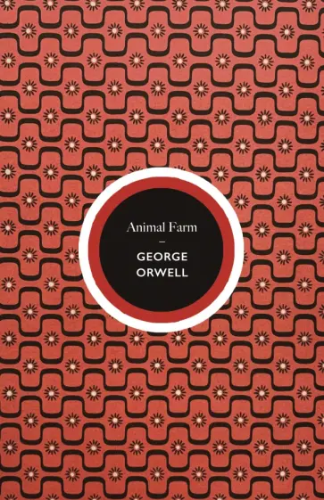 George Orwell - Animal Farm George Orwell - Animal Farm обложка книги