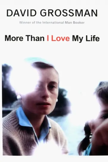 David Grossman - More Than I Love My Life обложка книги