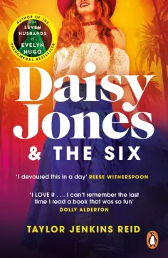 Taylor Reid - Daisy Jones and The Six Taylor Reid - Daisy Jones and The Six обложка книги