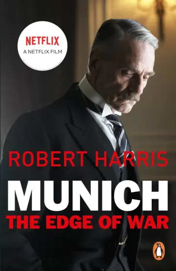 Robert Harris - Munich. The Edge of War Robert Harris - Munich. The Edge of War обложка книги