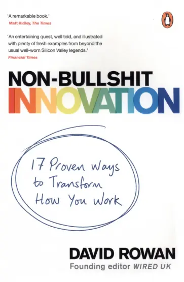 David Rowan - Non-Bullshit Innovation. 17 Proven Ways to Transform How You Work David Rowan - Non-Bullshit Innovation. 17 Proven Ways to Transform How You Work обложка книги