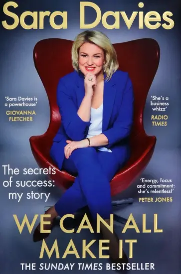 Davies, Heminsley - We Can All Make It обложка книги