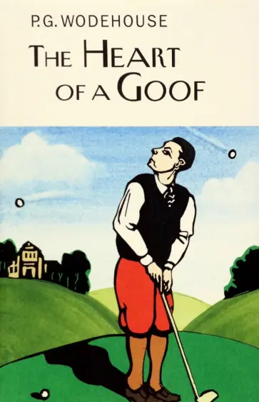 Pelham Wodehouse - The Heart of a Goof Pelham Wodehouse - The Heart of a Goof обложка книги