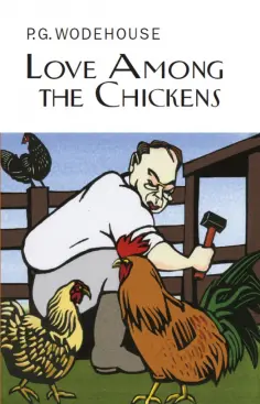 Pelham Wodehouse - Love Among the Chickens Pelham Wodehouse - Love Among the Chickens обложка книги