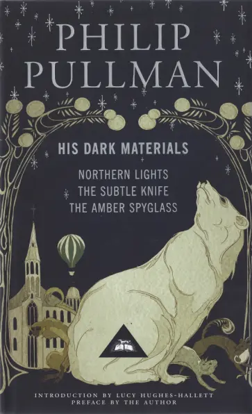 Philip Pullman - His Dark Materials. Northern Lights. The Subtle Knife. The Amber Spyglass Philip Pullman - His Dark Materials. Northern Lights. The Subtle Knife. The Amber Spyglass обложка книги