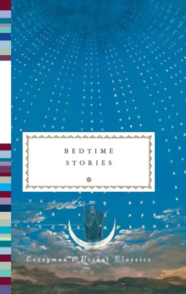 Byatt, Готорн - Bedtime Stories Byatt, Готорн - Bedtime Stories обложка книги