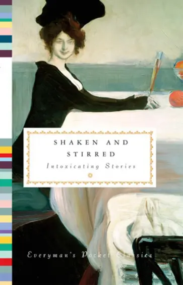 Henry, Твен - Shaken and Stirred. Intoxicating Stories Henry, Твен - Shaken and Stirred. Intoxicating Stories обложка книги