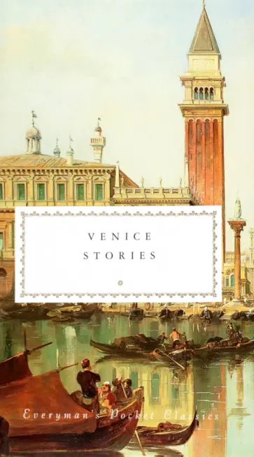 Casanova, Троллоп - Venice Stories Casanova, Троллоп - Venice Stories обложка книги