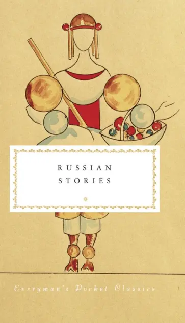 Pushkin, Гоголь - Russian Stories обложка книги