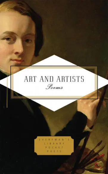 Zbigniew, Китс - Art and Artists. Poems Zbigniew, Китс - Art and Artists. Poems обложка книги
