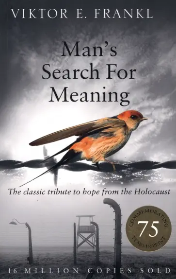 Viktor Frankl - Man's Search For Meaning. The classic tribute to hope from the Holocaust обложка книги