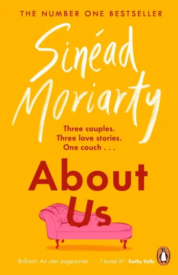 Sinead Moriarty - About Us Sinead Moriarty - About Us обложка книги