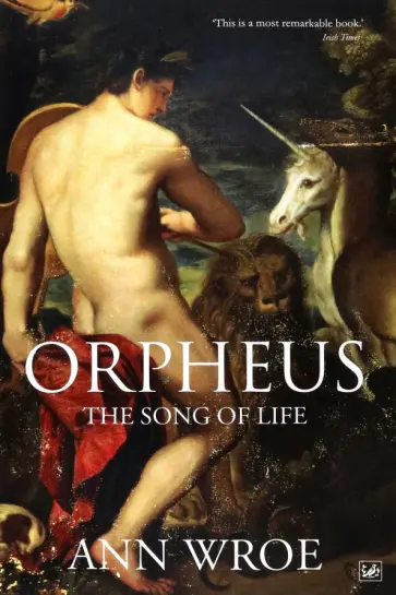 Ann Wroe - Orpheus. The Song of Life обложка книги