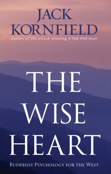 Jack Kornfield - The Wise Heart. Buddhist Psychology for the West обложка книги