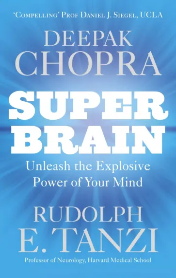Chopra, Tanzi - Super Brain. Unleashing the Explosive Power of Your Mind обложка книги