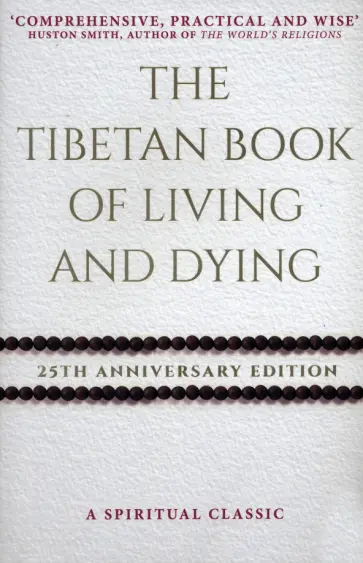 The Tibetan Book Of Living And Dying обложка книги