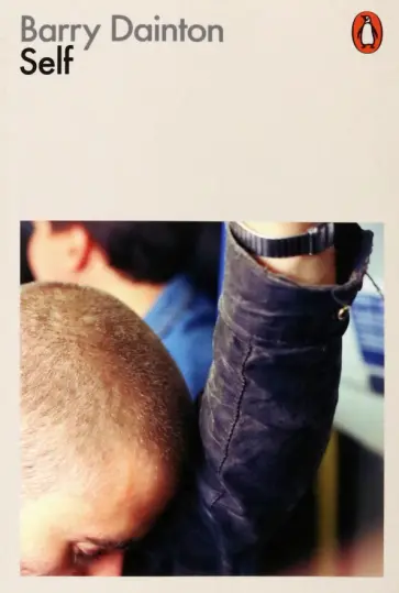 Barry Dainton - Self обложка книги