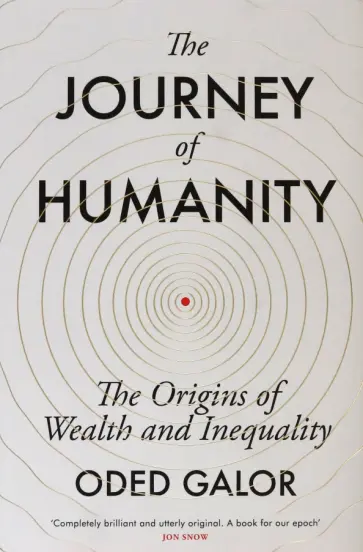 Oded Galor - The Journey of Humanity. The Origins of Wealth and Inequality Oded Galor - The Journey of Humanity. The Origins of Wealth and Inequality обложка книги